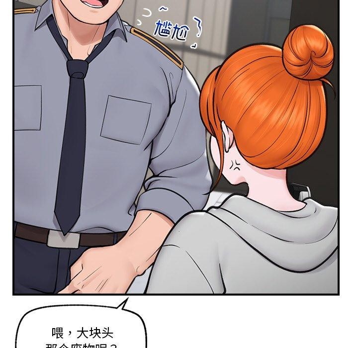 第8话 - 第42.jpg页