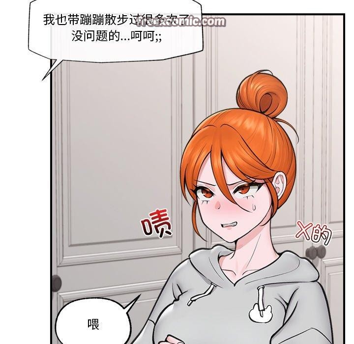 第8话 - 第45.jpg页