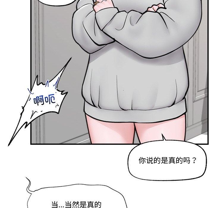 第8话 - 第46.jpg页