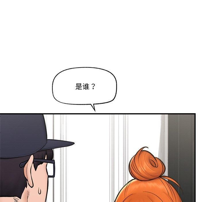 第8话 - 第50.jpg页
