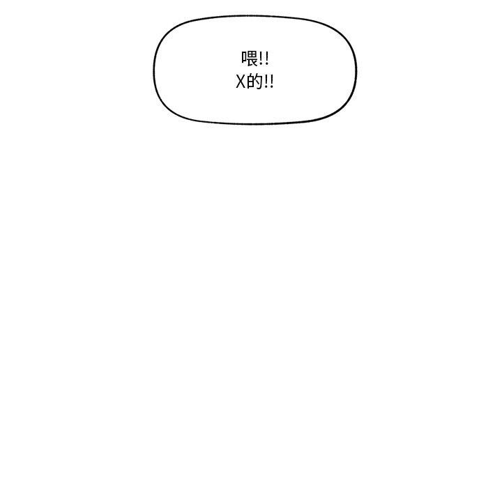 第8话 - 第54.jpg页