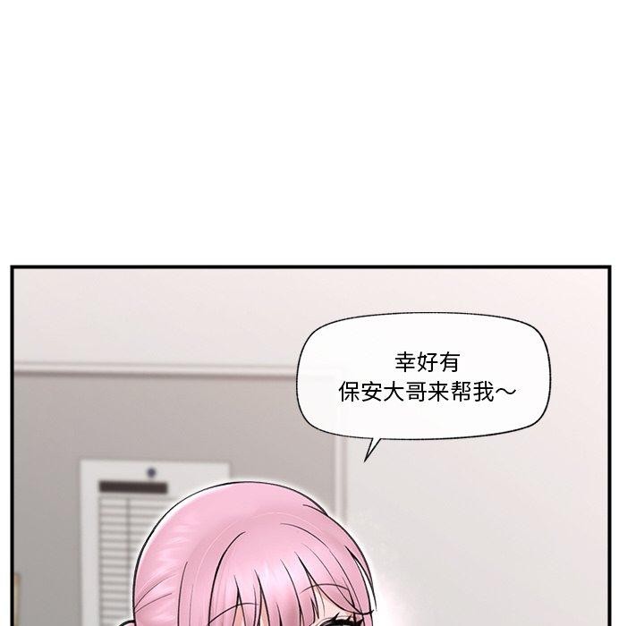 第8话 - 第58.jpg页