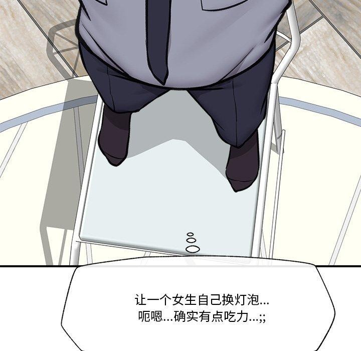 第8话 - 第62.jpg页