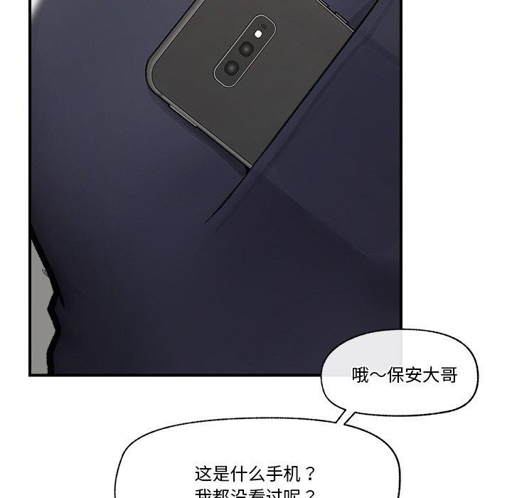 第8话 - 第64.jpg页
