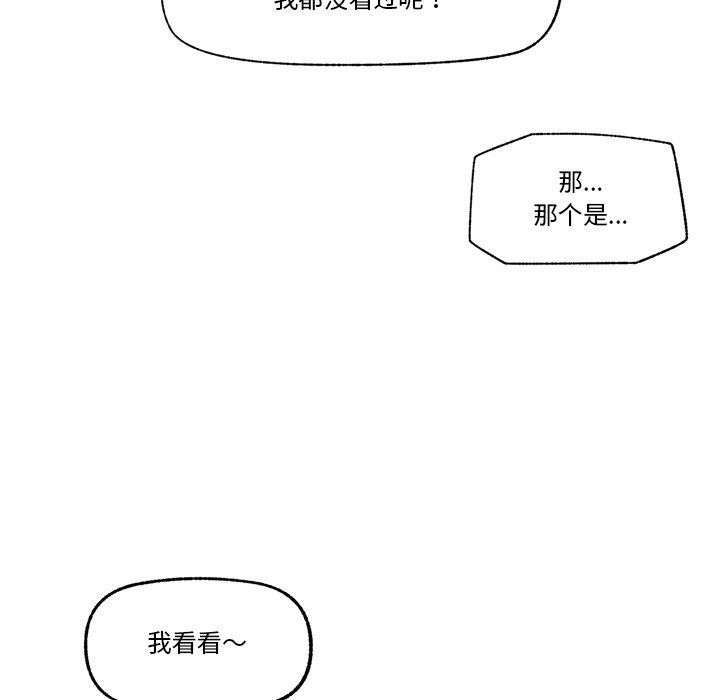 第8话 - 第65.jpg页