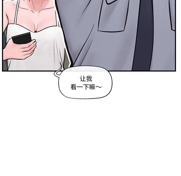 第8话 - 第69.jpg页