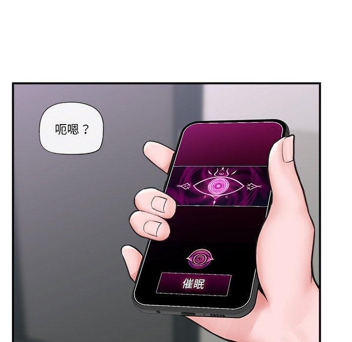 第8话 - 第70.jpg页