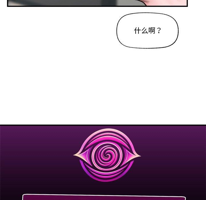 第8话 - 第71.jpg页