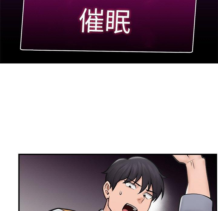 第8话 - 第72.jpg页