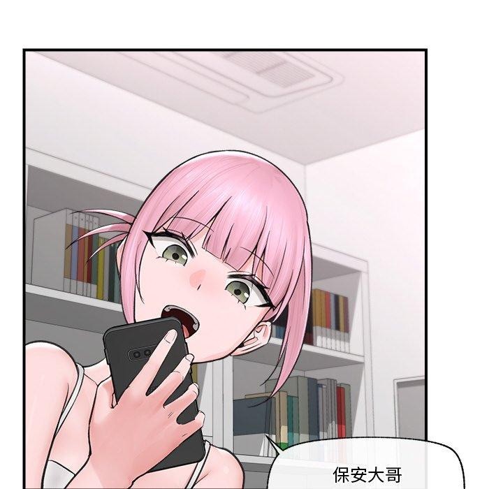 第8话 - 第74.jpg页