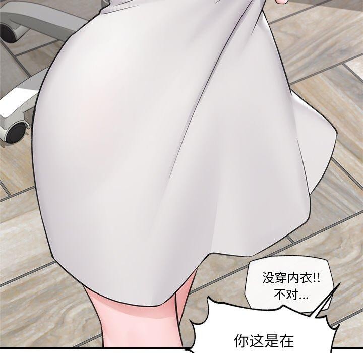 第8话 - 第78.jpg页