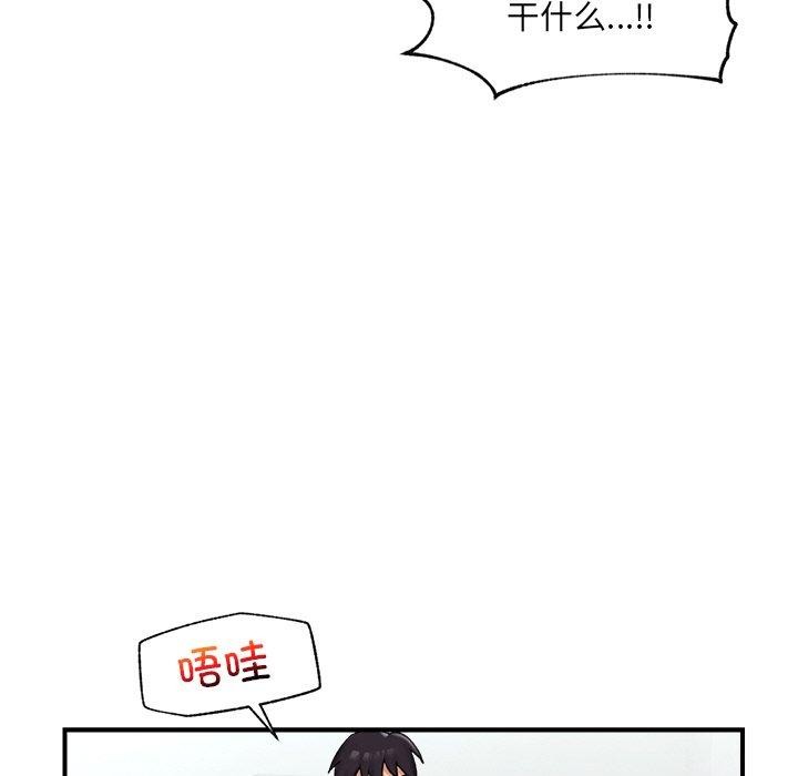 第8话 - 第79.jpg页