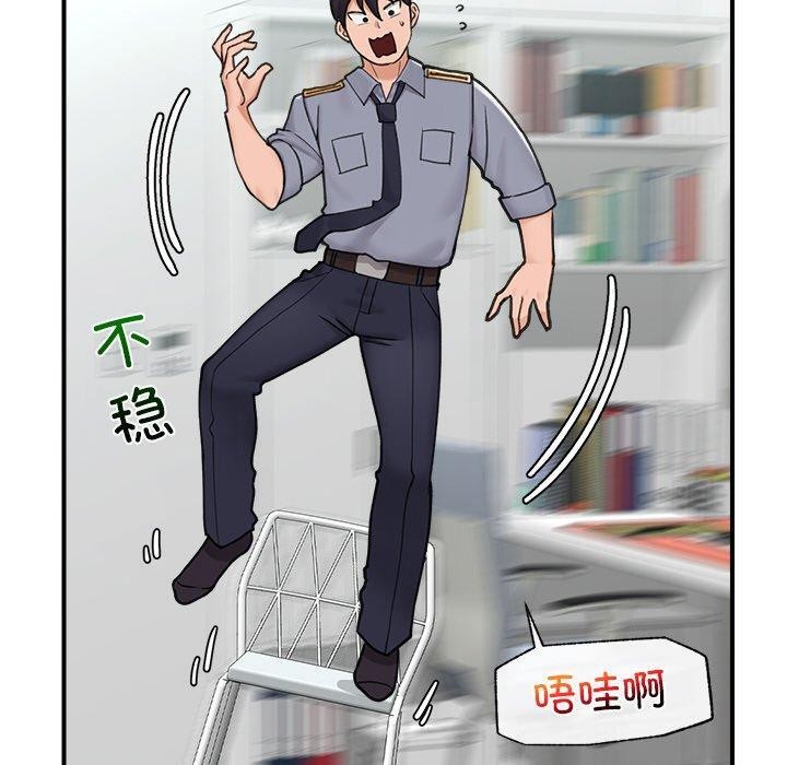 第8话 - 第80.jpg页