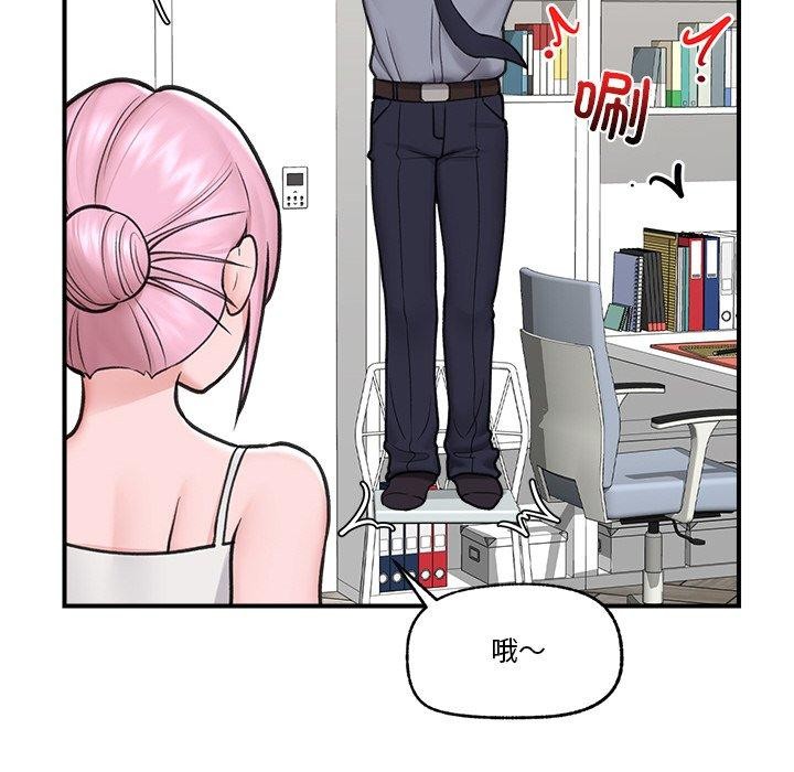 第8话 - 第82.jpg页