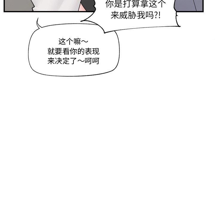 第8话 - 第86.jpg页