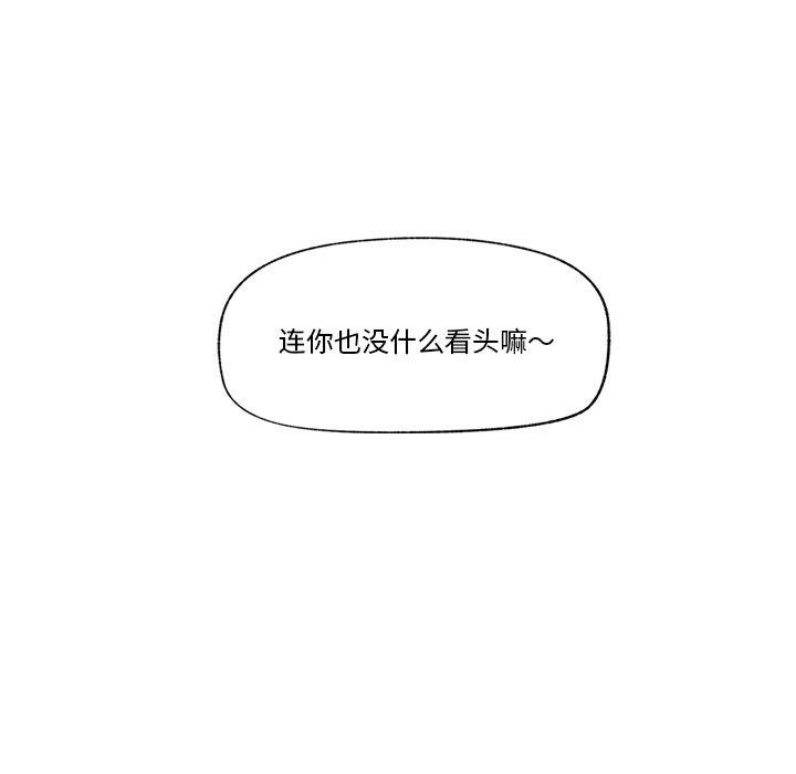 第8话 - 第91.jpg页