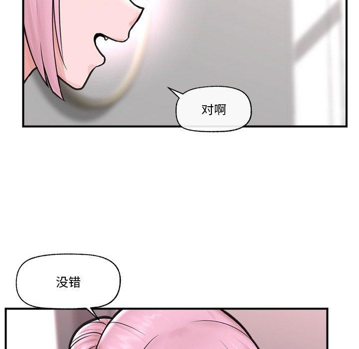 第8话 - 第96.jpg页