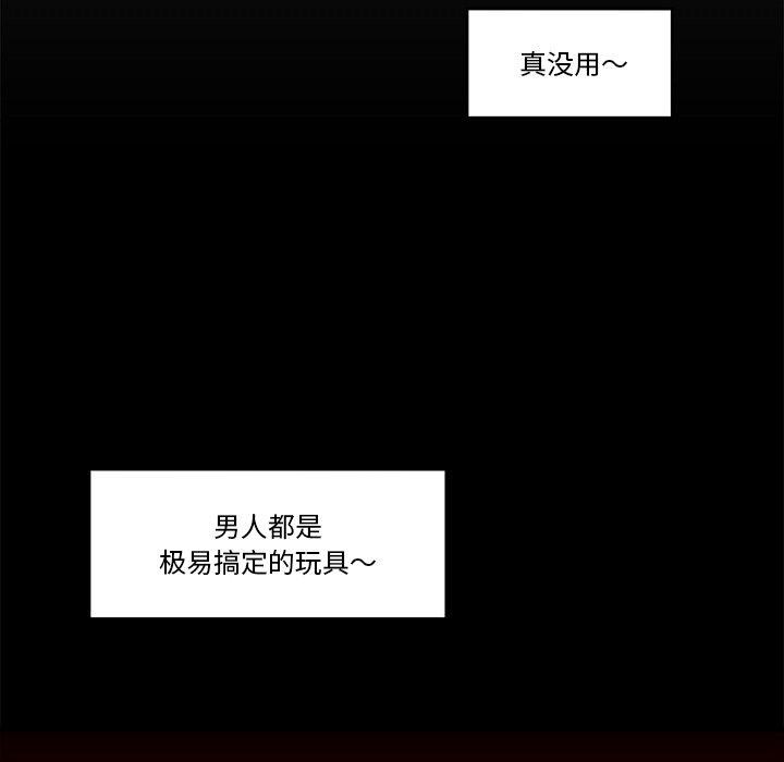 第8话 - 第101.jpg页