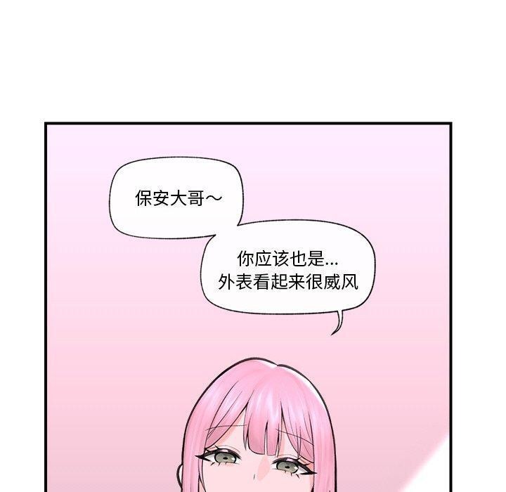 第8话 - 第110.jpg页