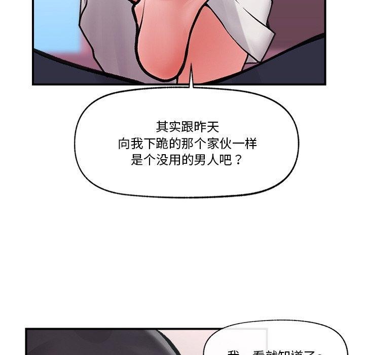 第8话 - 第112.jpg页