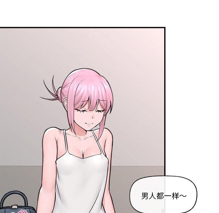 第8话 - 第114.jpg页