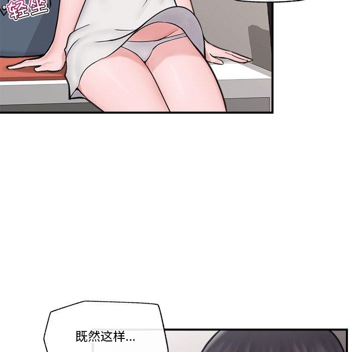 第8话 - 第115.jpg页
