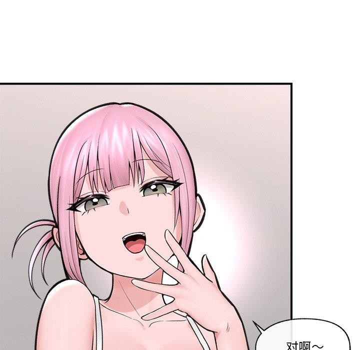 第8话 - 第117.jpg页
