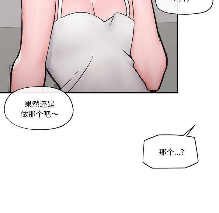 第8话 - 第118.jpg页