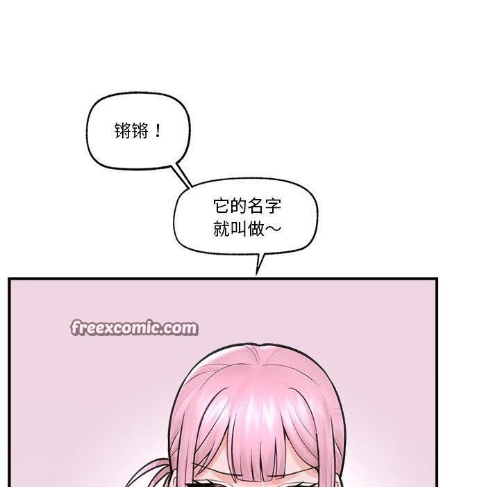 第8话 - 第120.jpg页