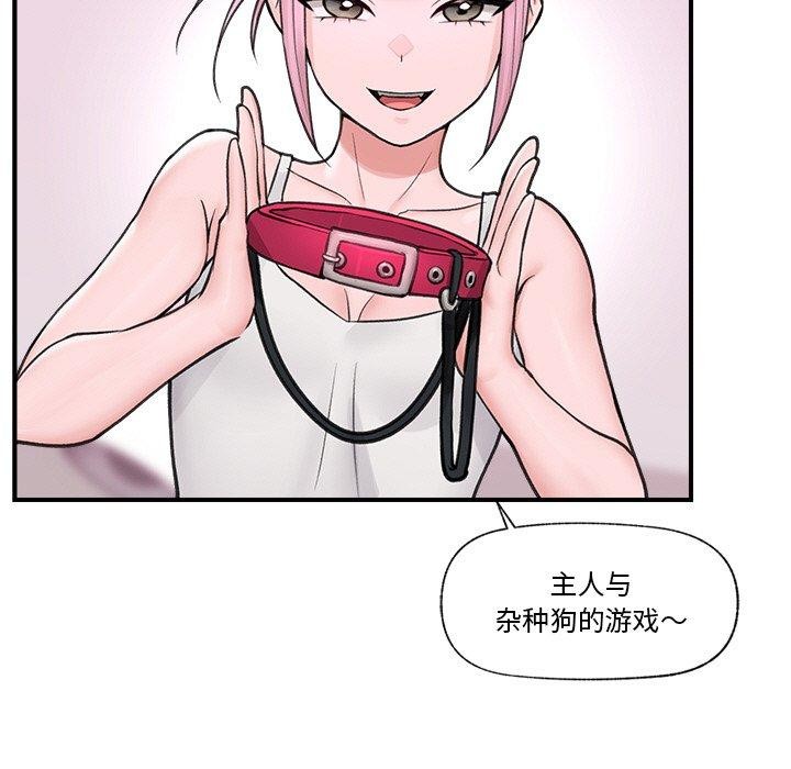 第8话 - 第121.jpg页