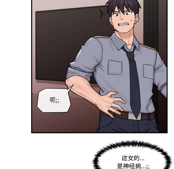 第8话 - 第123.jpg页