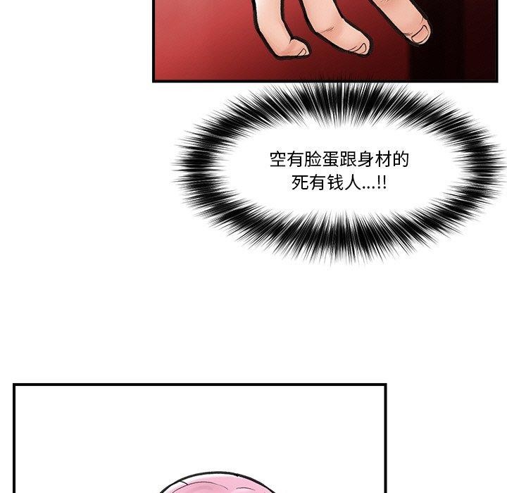 第8话 - 第125.jpg页