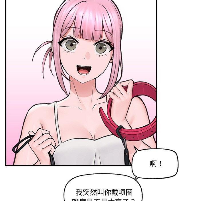 第8话 - 第126.jpg页