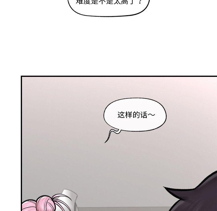 第8话 - 第127.jpg页