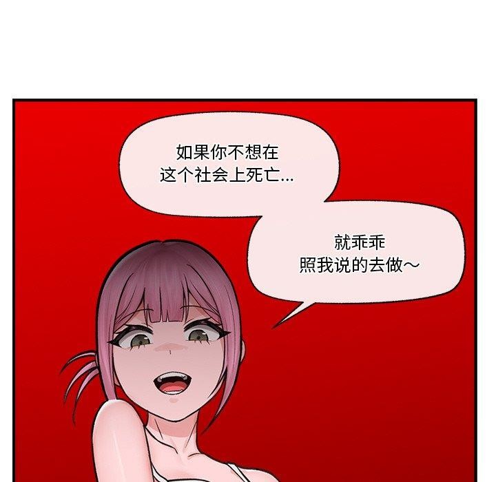 第8话 - 第131.jpg页