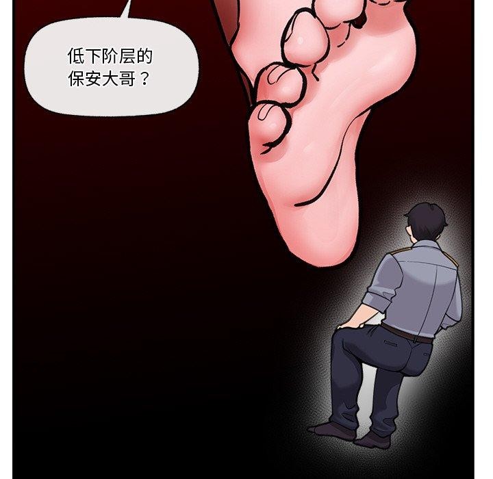 第8话 - 第133.jpg页