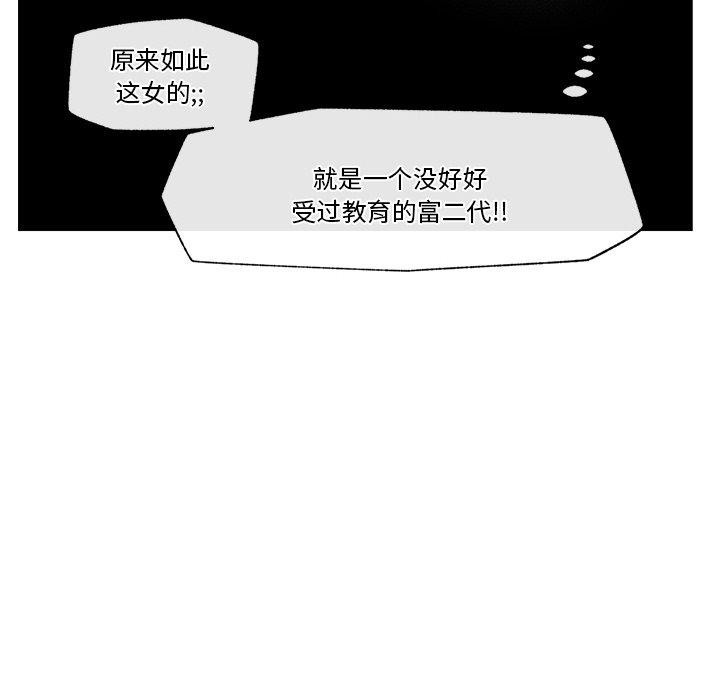 第8话 - 第134.jpg页