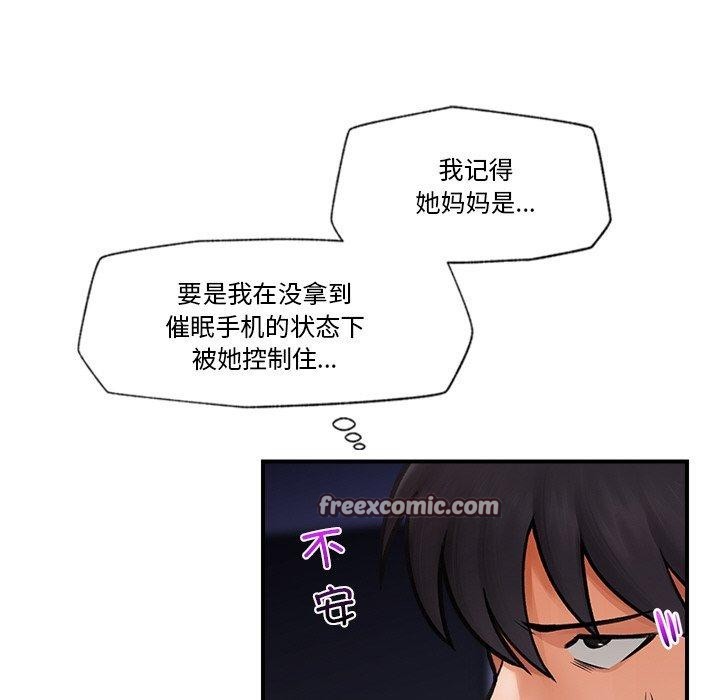 第8话 - 第135.jpg页