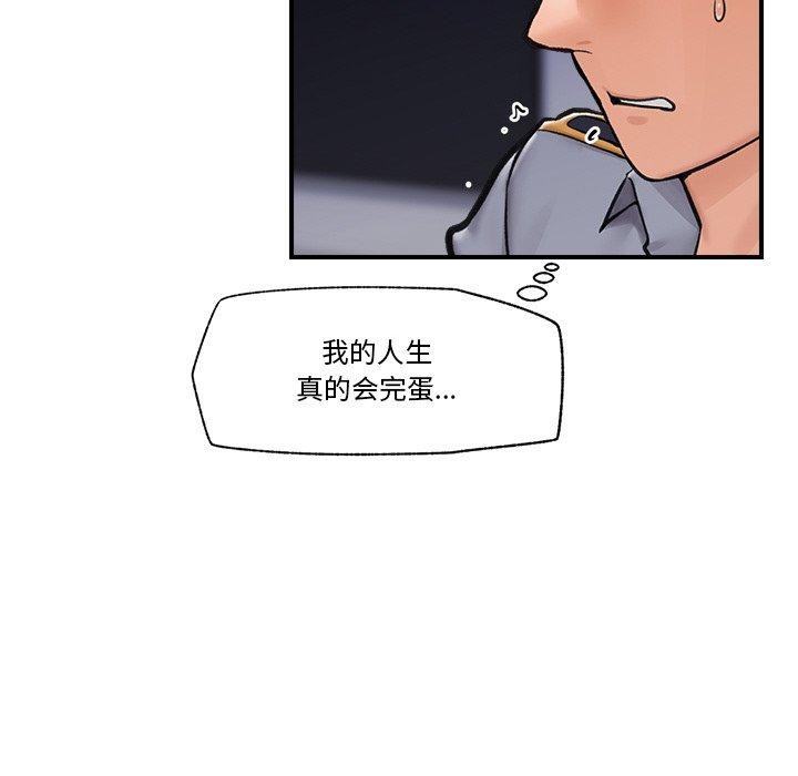 第8话 - 第136.jpg页
