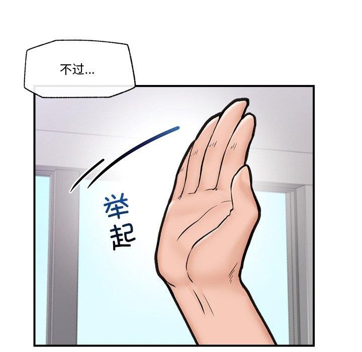 第8话 - 第137.jpg页