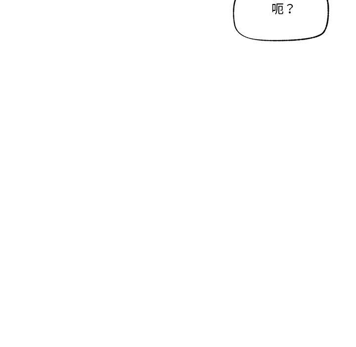 第8话 - 第141.jpg页