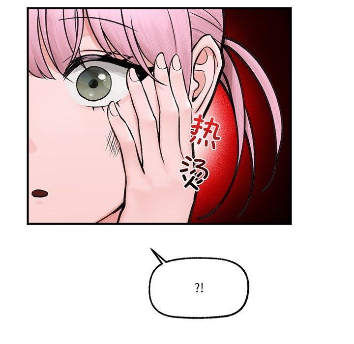 第8话 - 第142.jpg页