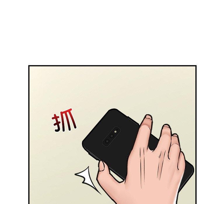 第8话 - 第145.jpg页