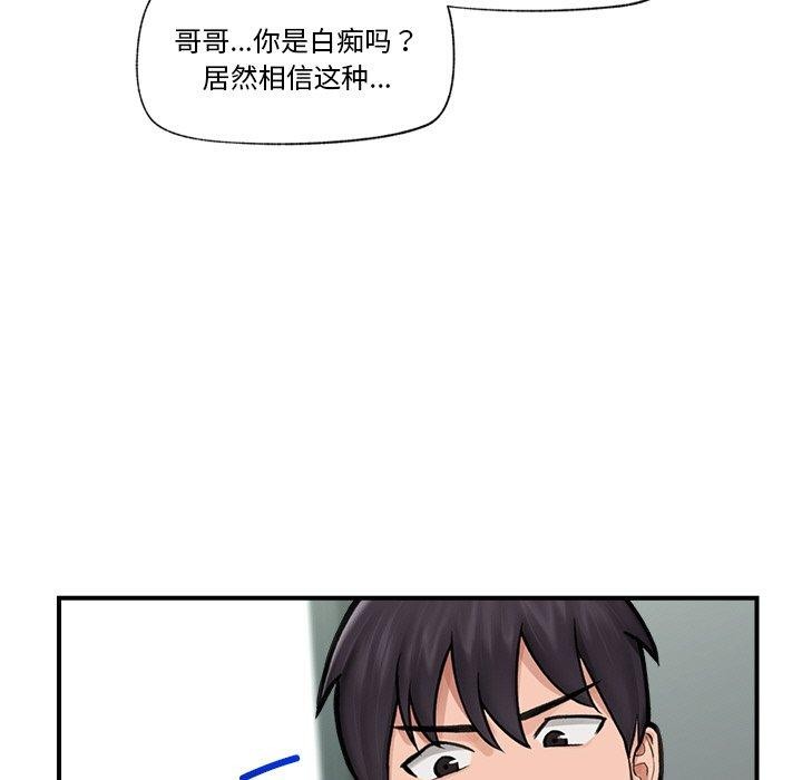 第8话 - 第149.jpg页