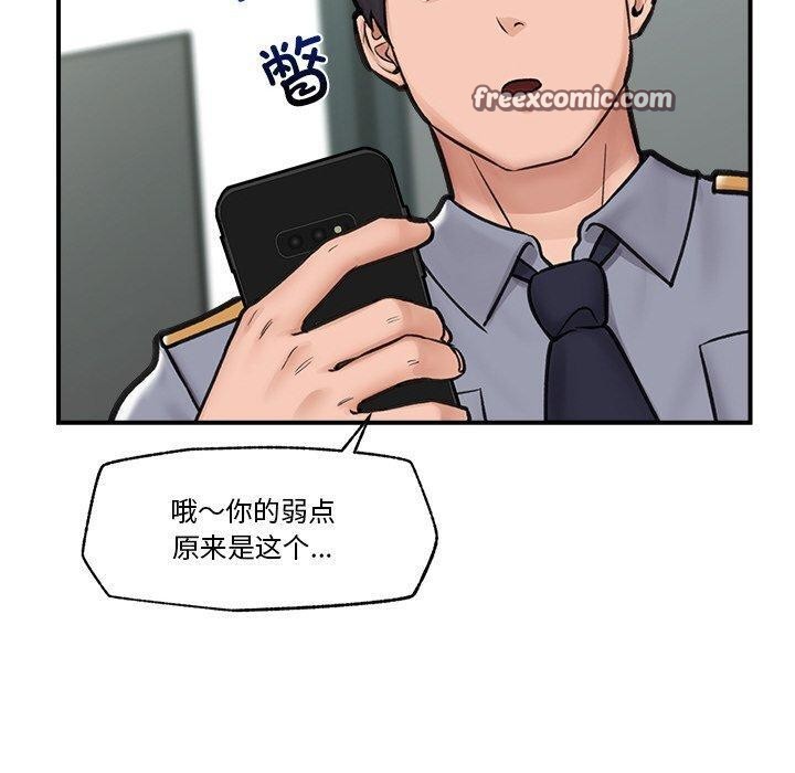 第8话 - 第150.jpg页