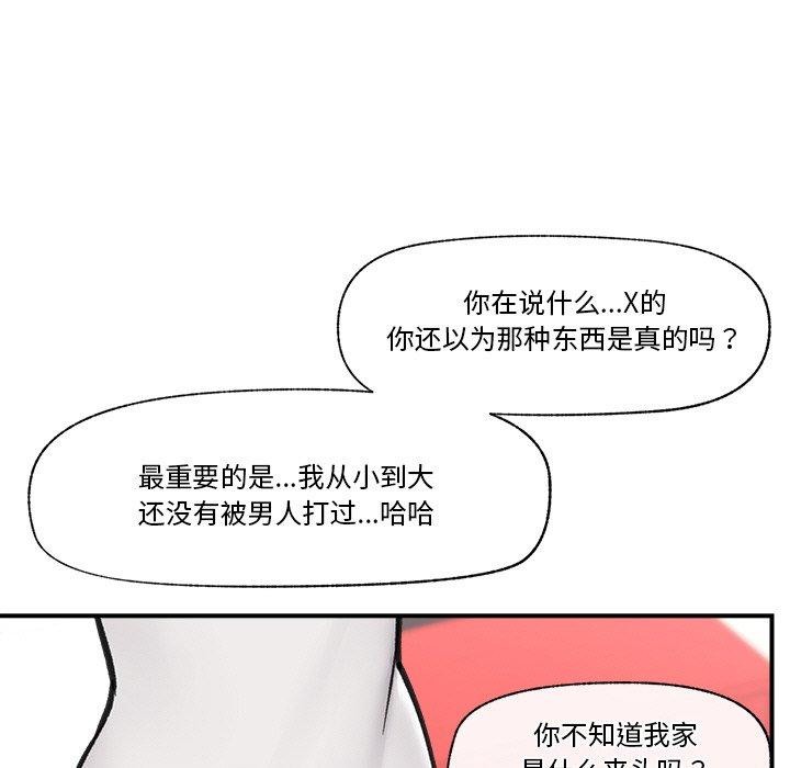 第8话 - 第151.jpg页