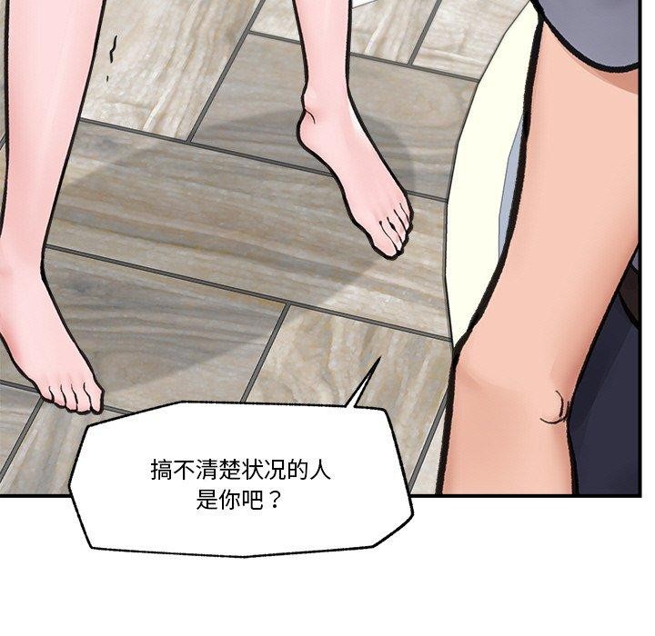 第8话 - 第153.jpg页