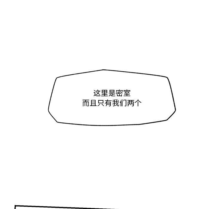 第8话 - 第154.jpg页