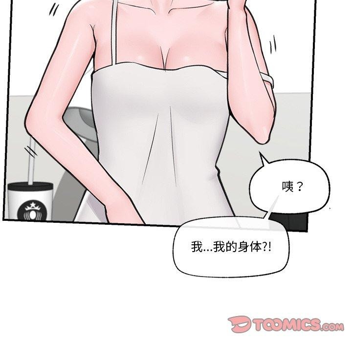 第8话 - 第156.jpg页