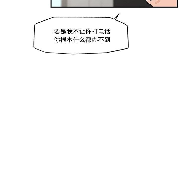 第8话 - 第158.jpg页